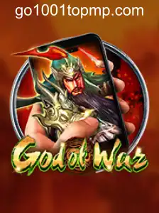 GodofWarM